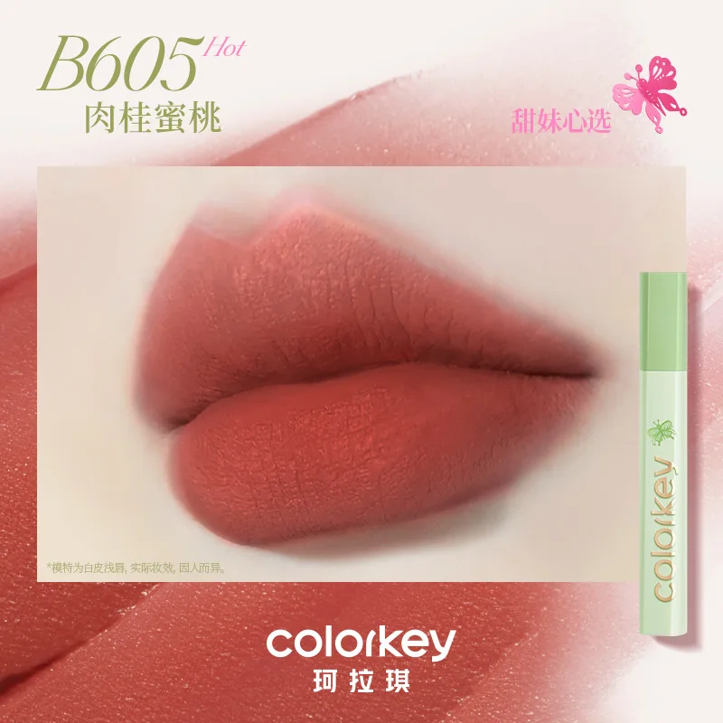 Colorkey air lip glaze бархатная матовая помада легко окрашивается естественная и
