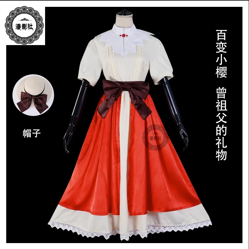 

Красное милое платье для фотографий, женская униформа, костюм для косплея, одежда для Хэллоуина, детский подарок, костюм для косплея