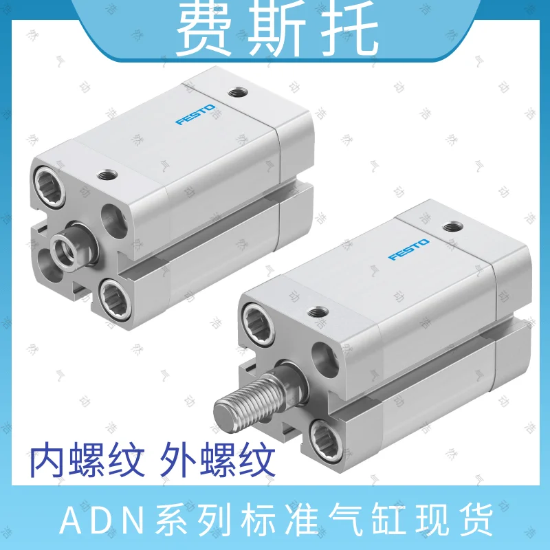 Оригинальный цилиндр Festo FESTO ADN-100-30-A-P-A 536378 Новый