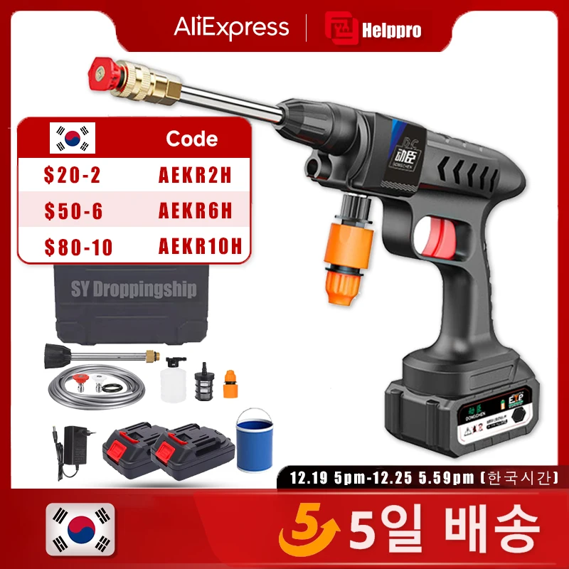 

30000RPM Wireless High Pressure Car Washer Cleaner Portable Pressure Water Spray Gun Auto Cleaning Car Wash For Makita Battery
