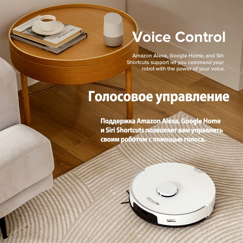 Робот-пылесос Roborock S7 Pro ультразвуковая швабра с автоматической пустой мойкой