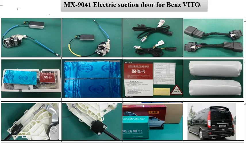 Заводские аксессуары Sonls автомобильные электронные всасывающие двери MX-9041 для Benz