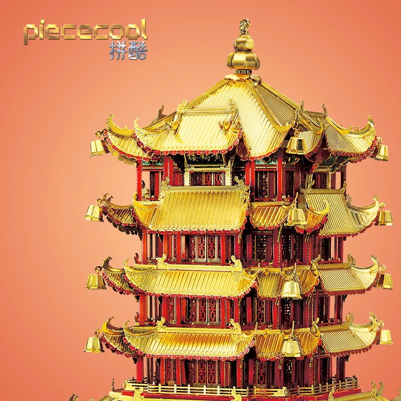 

Piececool 3D Metal Puzzle Multicolour YELLOW CRANE TOWER Building Model kits DIY Laser Cut Assemble Jigsaw Toy GIFT For Children