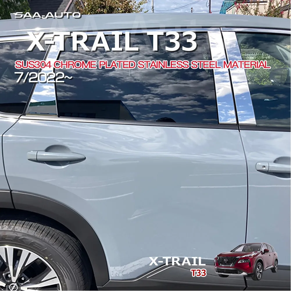 Декоративная крышка для автомобильного окна NISSAN X-TRAIL T33 X TRAIL 2022 хромированная