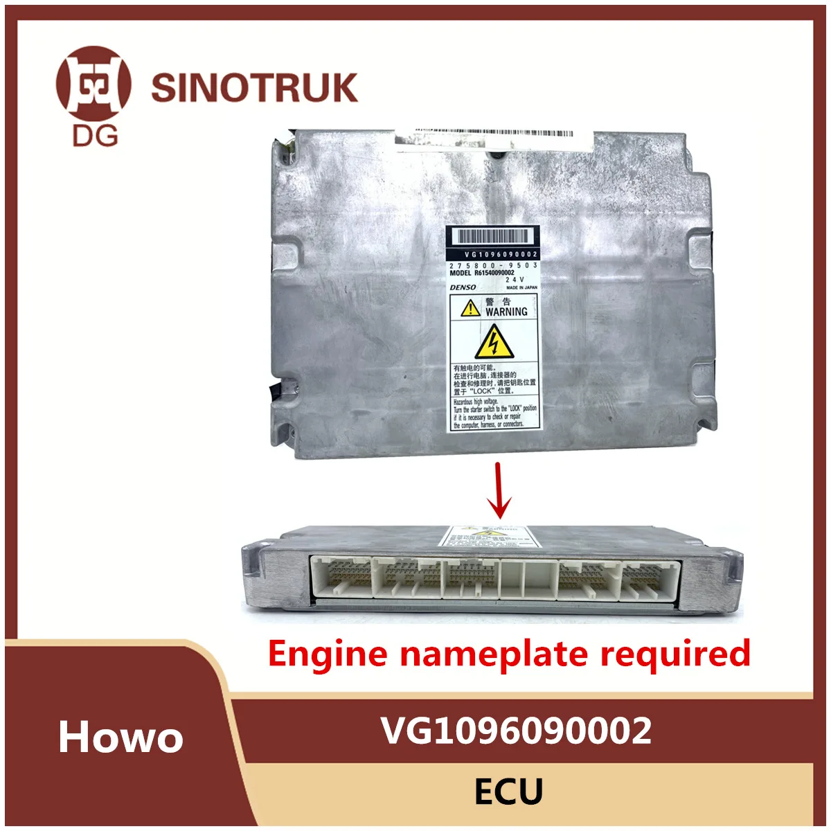 VG1096090002 ECU компьютерная версия Sinotruk Howo модуль управления двигателем EFI