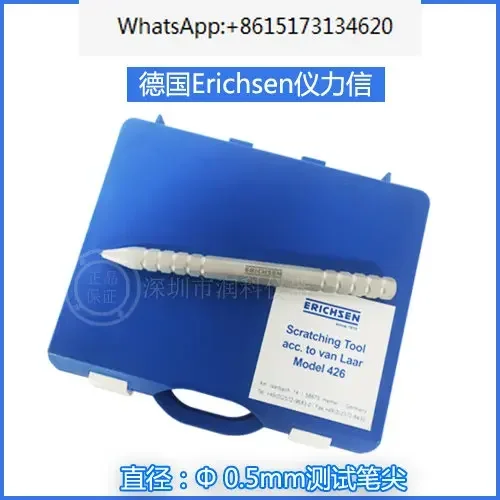 Немецкий тестер царапин ERICHSEN Type 426 0 5 мм ручка для соль спрей коррозионный тест