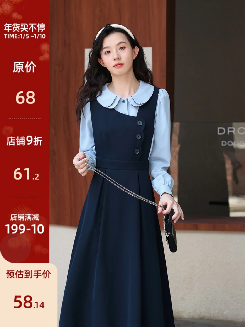 

Women's Classic Western Style Fashion Loose Dress