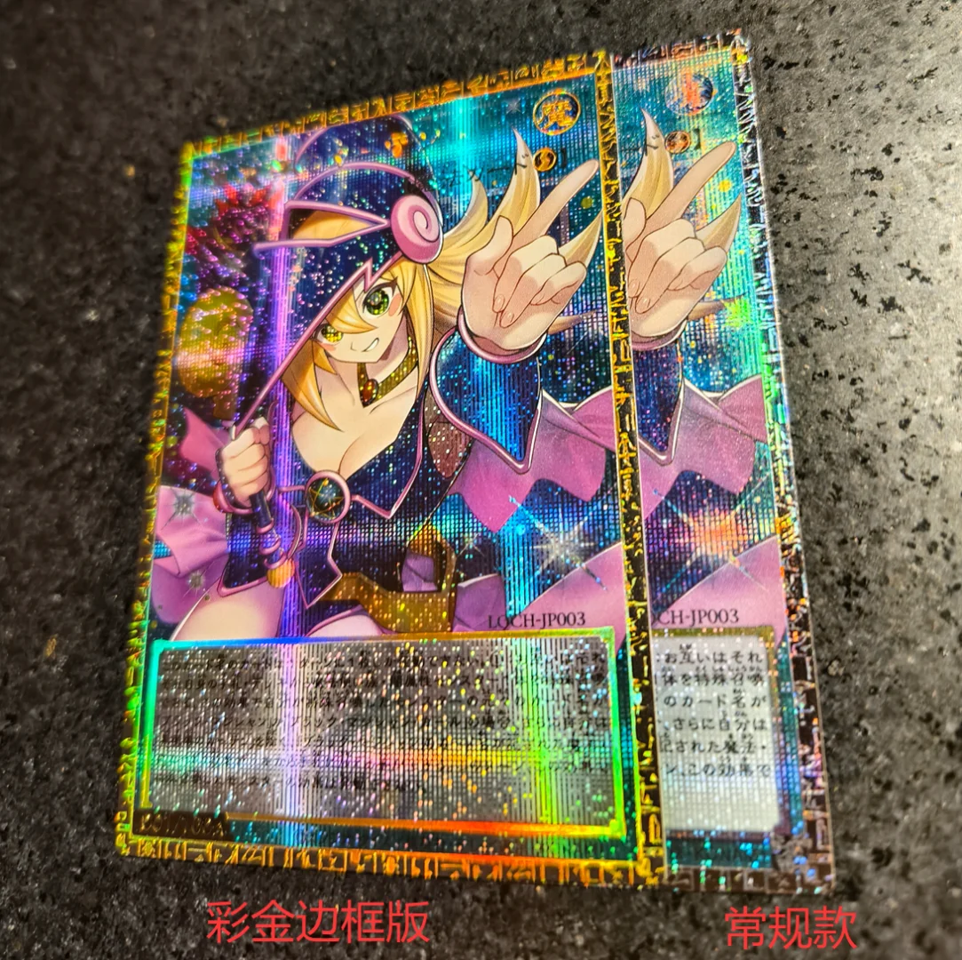 Фото Ю-Ги-О! Темная магическая шторка DIY GMR-OFF Gold Frame Card Gagaga Girl - Коллекционная карточная игра-головоломка для телефона, игрушка-подарок №2