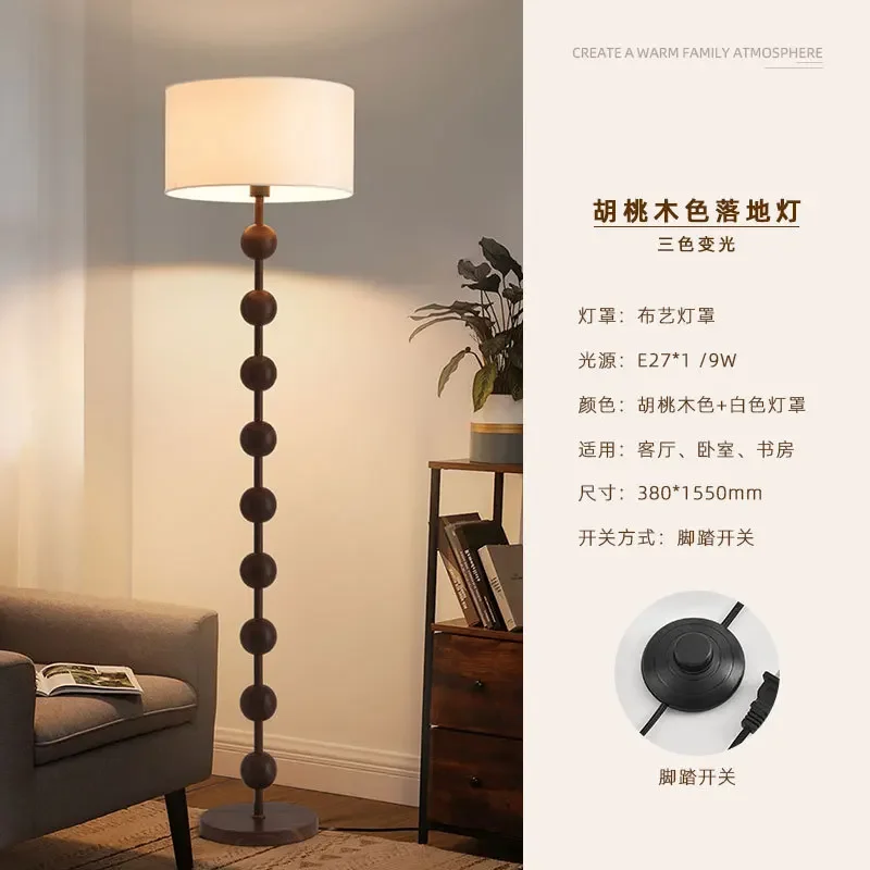 Средневековый торшер во французском стиле Цвет ореха Тихий стиль Лампа в