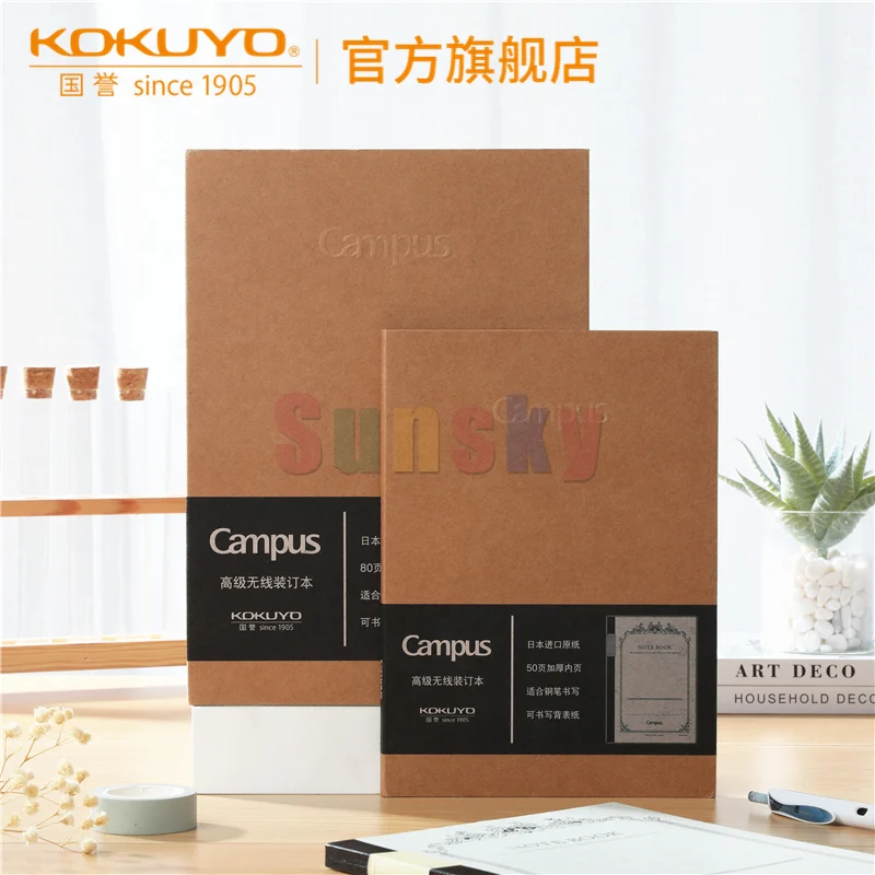 Усовершенствованный блокнот Kokuyo Campus с простым офисным деловым дневником A5/B5 для