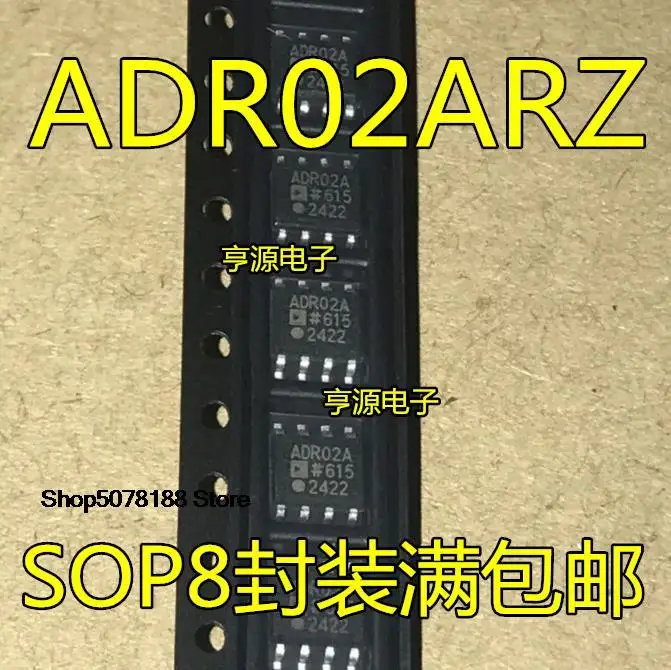 5 шт. ADR01ARZ ADR01A ADR02ARZ ADR02AR ADR02A SOP8 оригинал