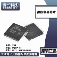 lpc2138fbd64 lpc2138fbd64 01 microcontroller lqfp64 spot