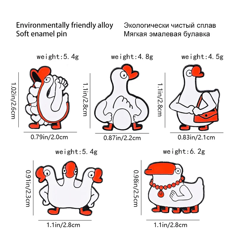 Милые броши с животными трехголовая утка сердце любви большой белый гусь леди