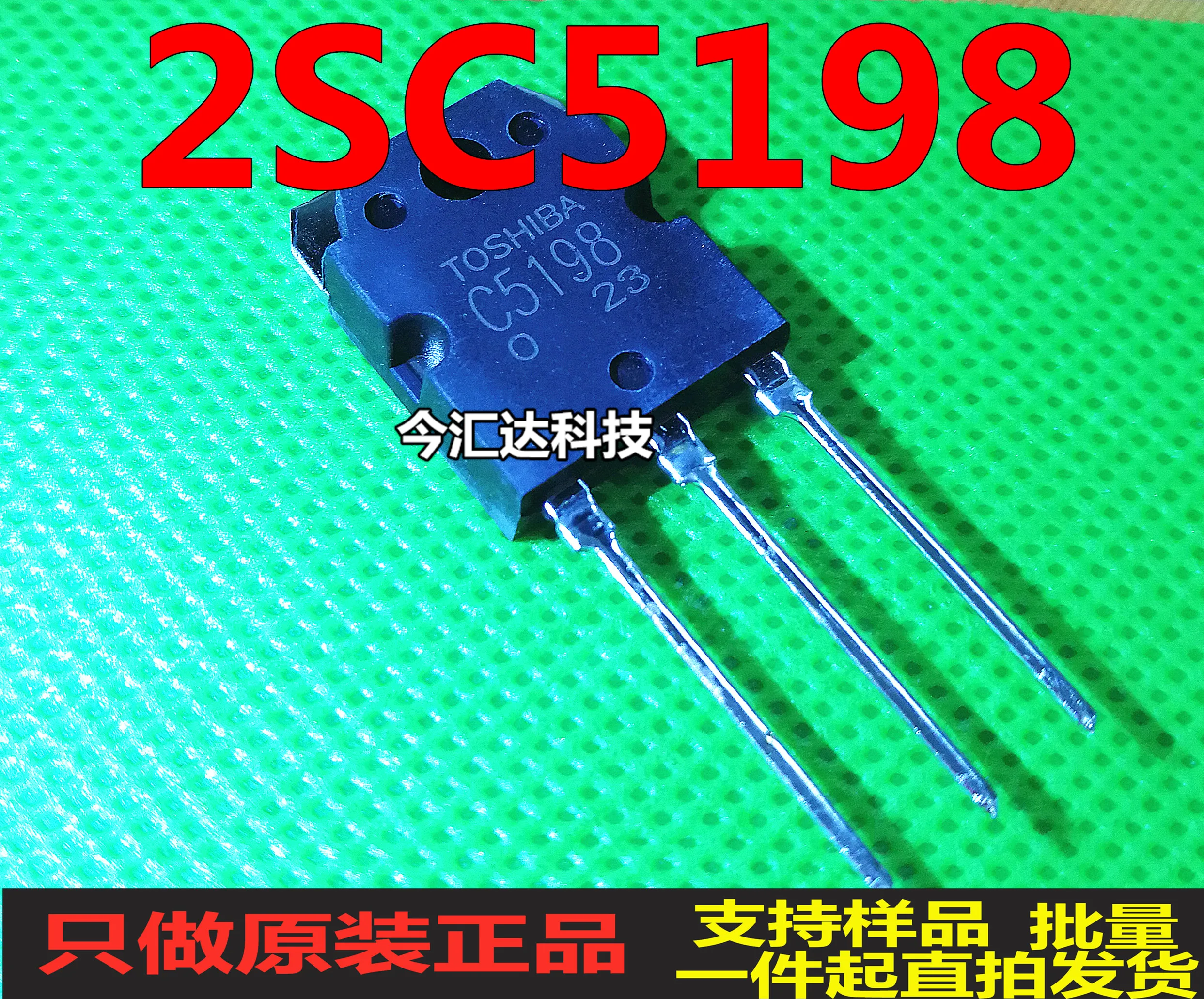 

30 шт. Оригинальный Новый 30 шт. Оригинальный Новый 2SC5198TO-3P 10A/140V аудио усилитель мощности C5198