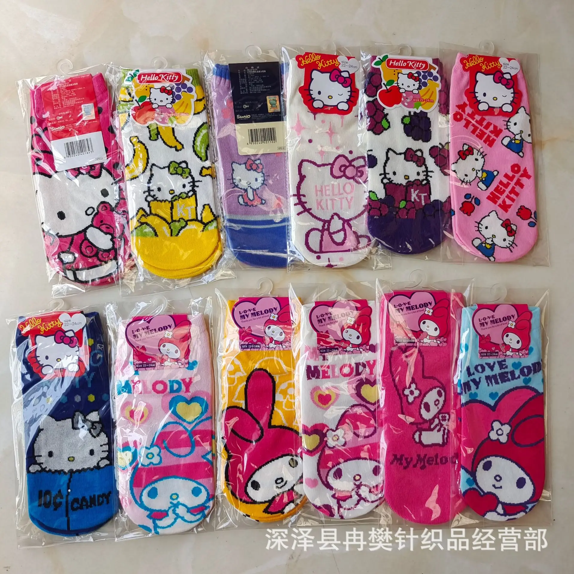 

Hello Kitty Women Socks Cartoon Pattern Cotton Four Seasons Straight Plate Shallow Mouth Japanese College Style Birthday Gift