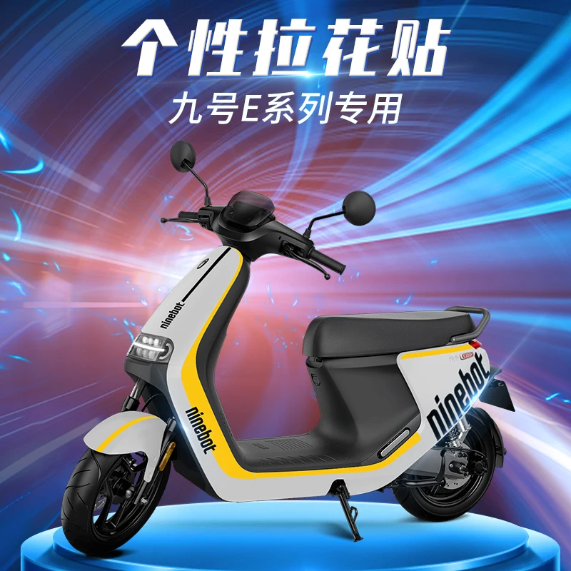 Электроскутер Ninebot e200