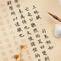 shanglin fu long scroll copybook full five meter sima xiangru running script small brush practice