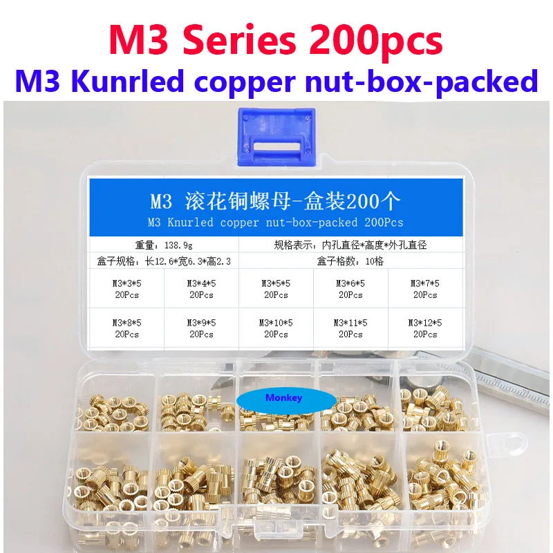 200PCS M3 Series Knurled Copper Nut Box Packed Brass Hot Melt Insert Knurled Nut Thread Heat Molding Embedment Nut For 3D Print