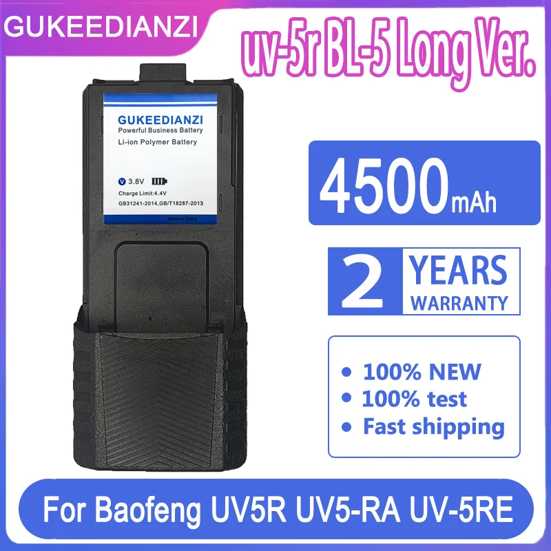 Запасная батарея GUKEEDIANZI для Baofeng UV5R