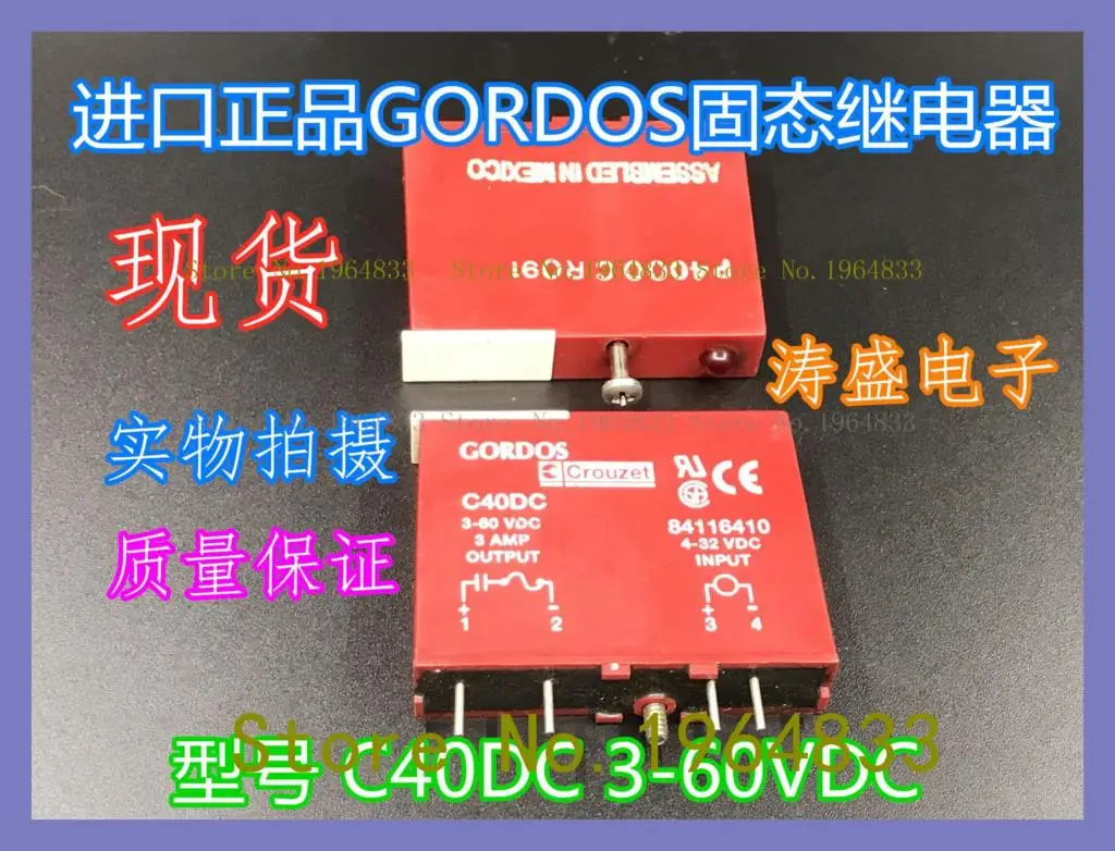 

Реле C40DC GORDOS старое 4