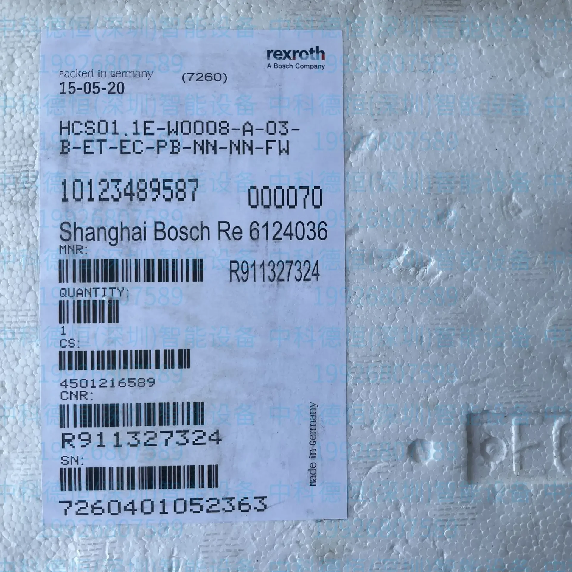 Драйвер сервера Rexr oth 1E-W0008-A-03-B-ET-EC-PB-NN-NN-FW