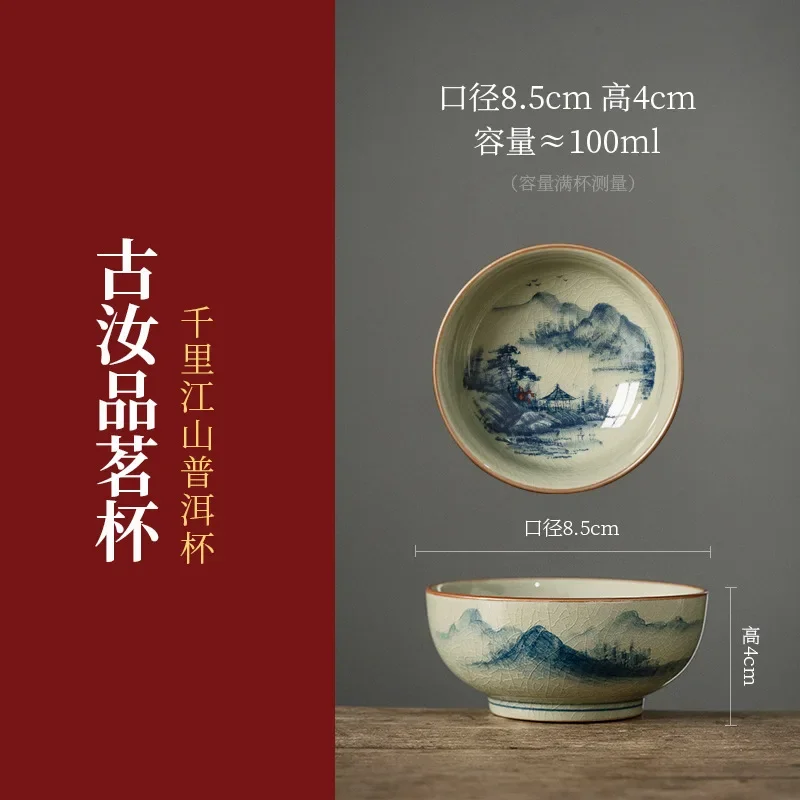 

Керамическая чашка для чая Jingdezhen