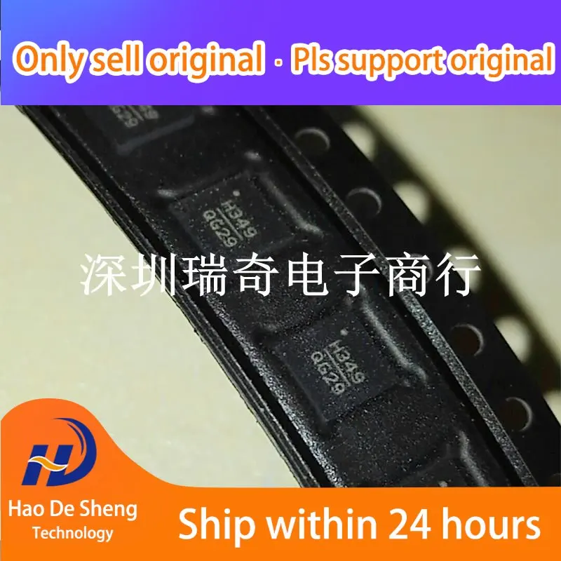 

10 шт./лот HMC349LP4CE H349 VQFN16 новые оригинальные Фотообои