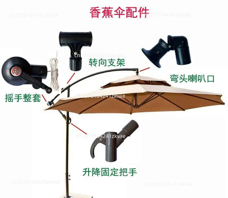 Наружный солнцезащитный козырек детали для зонта от солнца ремонт балкон двор
