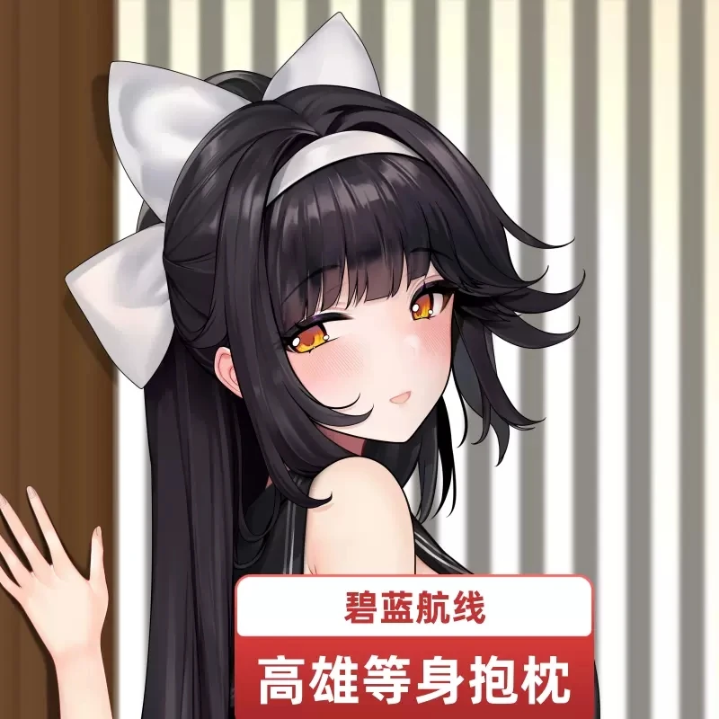 Подушка для обнимания с рисунком аниме двухсторонняя наволочка косплея в