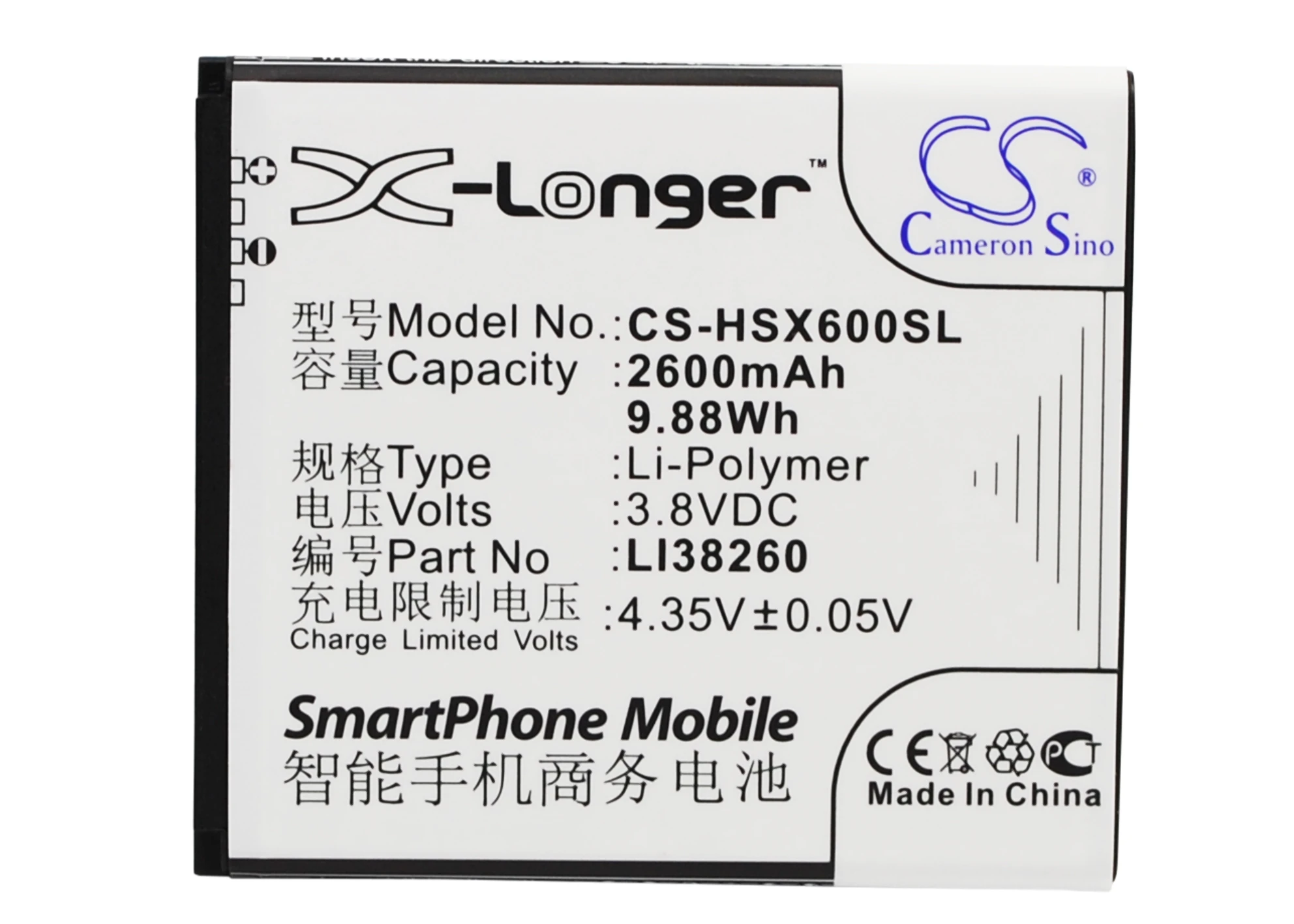 

Cameron Sino 2600mAh Battery LI38260 for Hisense HS-X6, HS-X6C, HS-X6T, X6, X6C, X6T