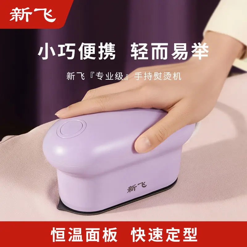 

Бытовой мини-Утюг, портативный, портативный, для сухих и влажных работ