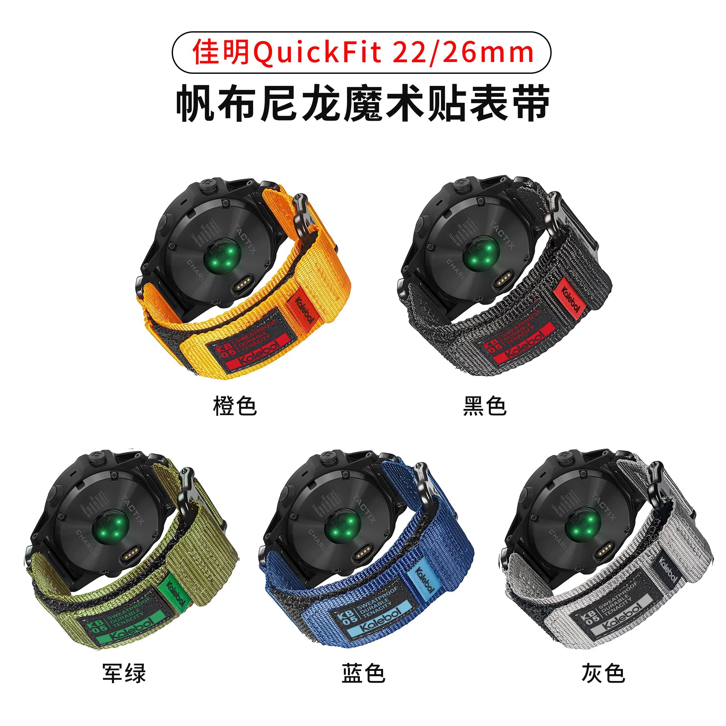 Ремешок нейлоновый для наручных часов быстросъемный браслет Garmin Fenix 8 7X простой