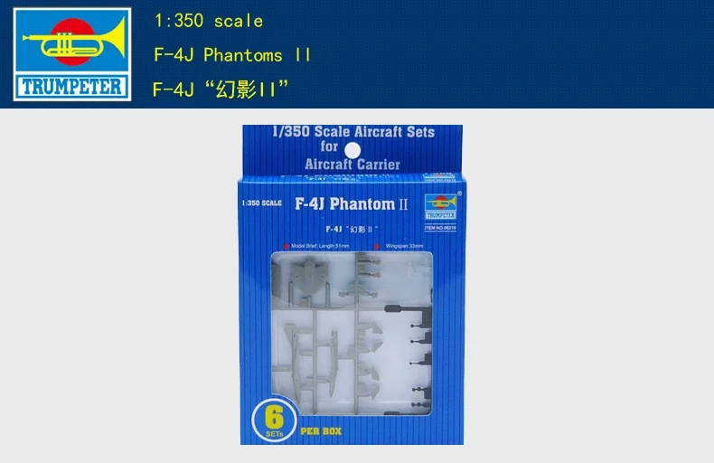 Трубач 06219 1/350 F-4J Phantoms II