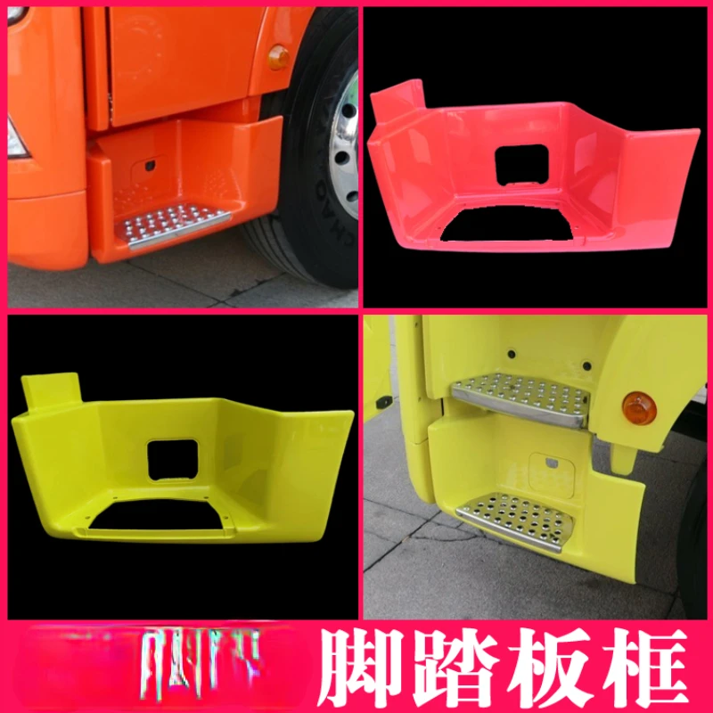 

C7hg7, низкая фотография, широкая фотография, задняя крышка для педали