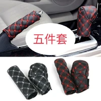 car seat belt cover handbrake cover gear cover five piece set auto supplies microfiber leather