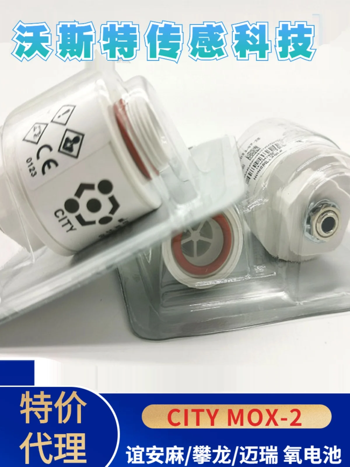 Кислородный газовый датчик O2 кислородная батарейка MOX-2 probe MOX2