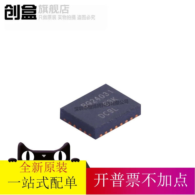 

Бесплатная доставка BQ24031 RHLR IRHLRQ1 QFN20 BQ24031 IC 10 шт.