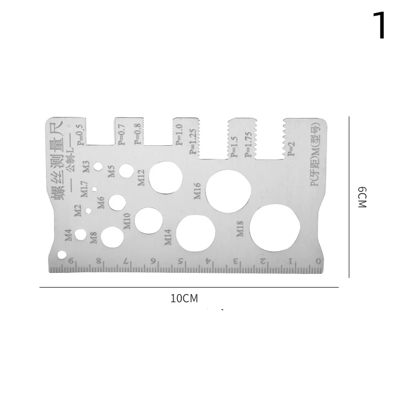 

Измерительный инструмент HUXUAN для винтов 0-80 мм