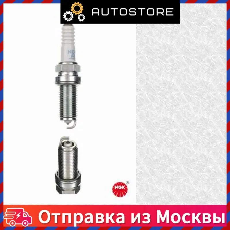 Свеча зажигания NGK LFR5AP 11 LFR5AP11