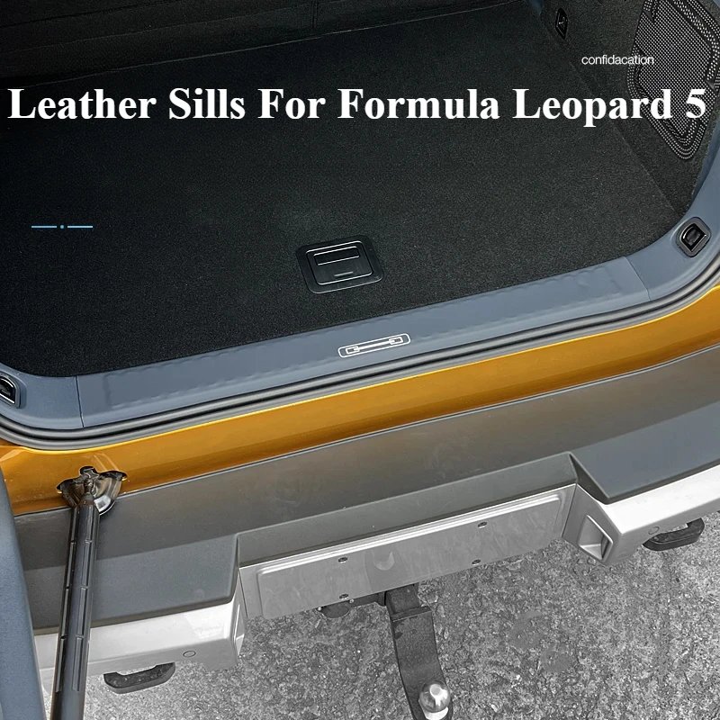 Кожаные пороги для формулы Leopard 5 товары салона автомобиля защитная пластина