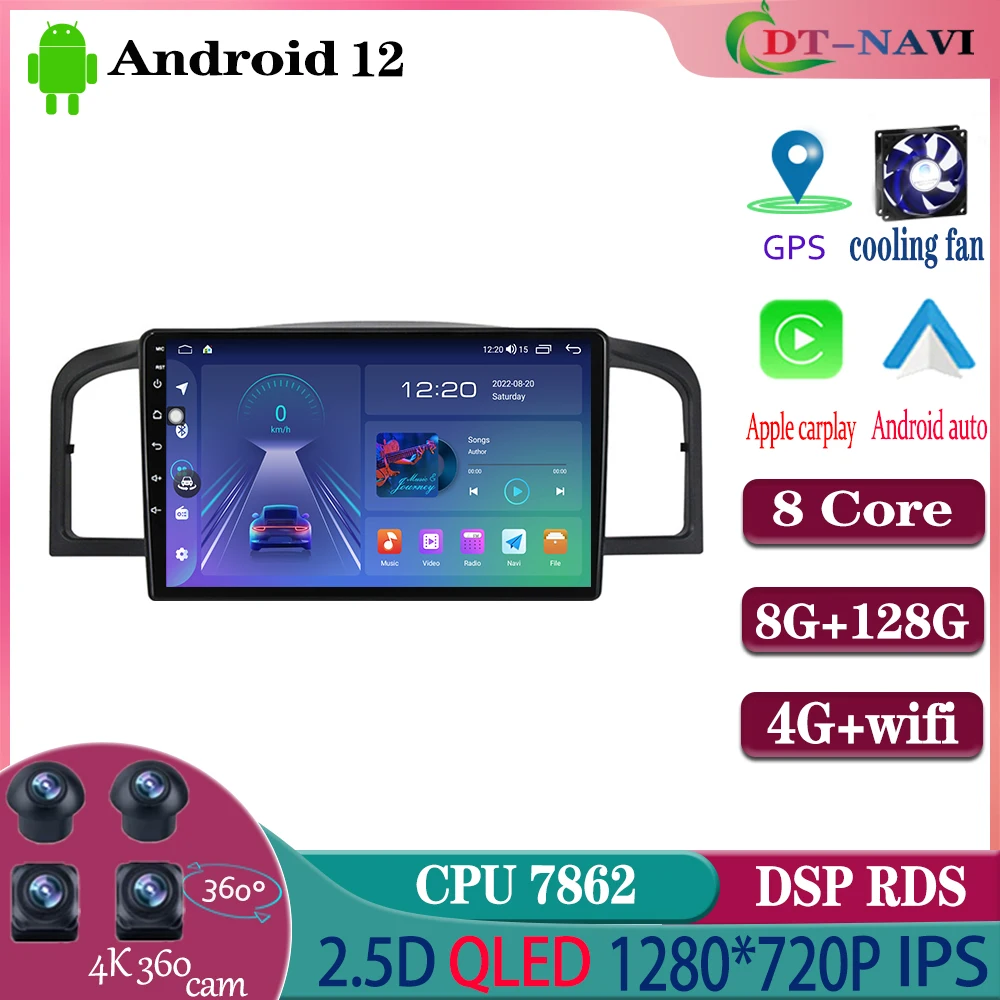 

Автомагнитола на Android 12 с GPS для Lifan 620/Solano 2008-2015, мультимедийный видеоплеер, навигация, 1080P IPS экран