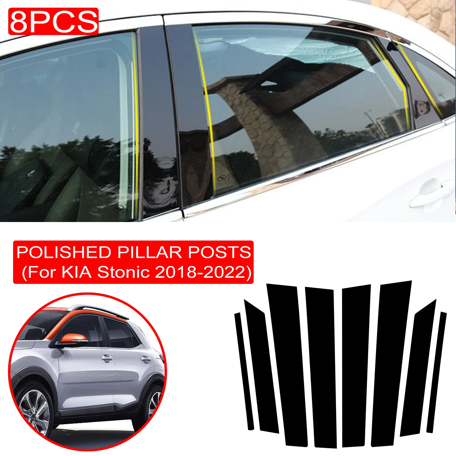 

8 шт., полированные столбы для KIA Stonic 2018-2022