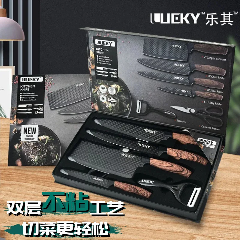 

6 шт., набор кухонных ножей с антипригарным покрытием