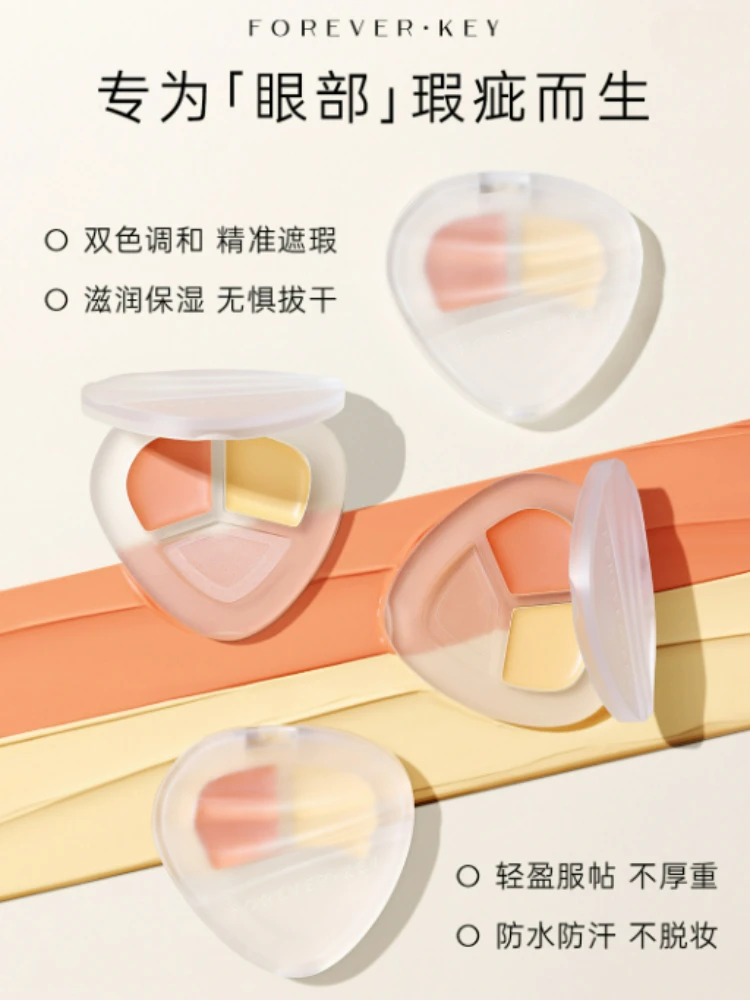 Маскирующая пластина Foreverkey Panda двухцветная осветляющая и прикрывающая пятна для