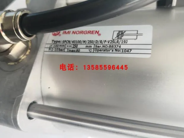 Спот Deji цилиндр SPCN/40100/M/250/D/R/F-V2SLR/19J