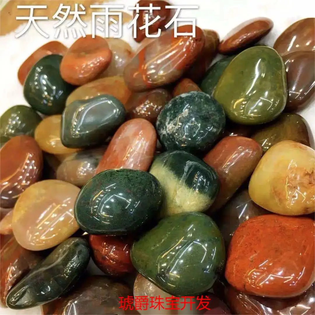 500G Yuhua Stone Nanjing Natural Yuhua Stone Stone Pebbles Multicolor Stone Floor Fish Tank Bonsai Decoration