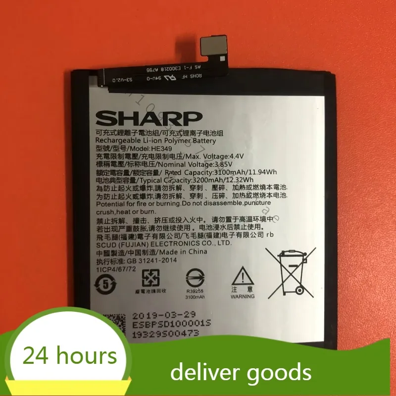 Для встроенного аккумулятора мобильного телефона Sharp Aquos S3 He349 Fs8032
