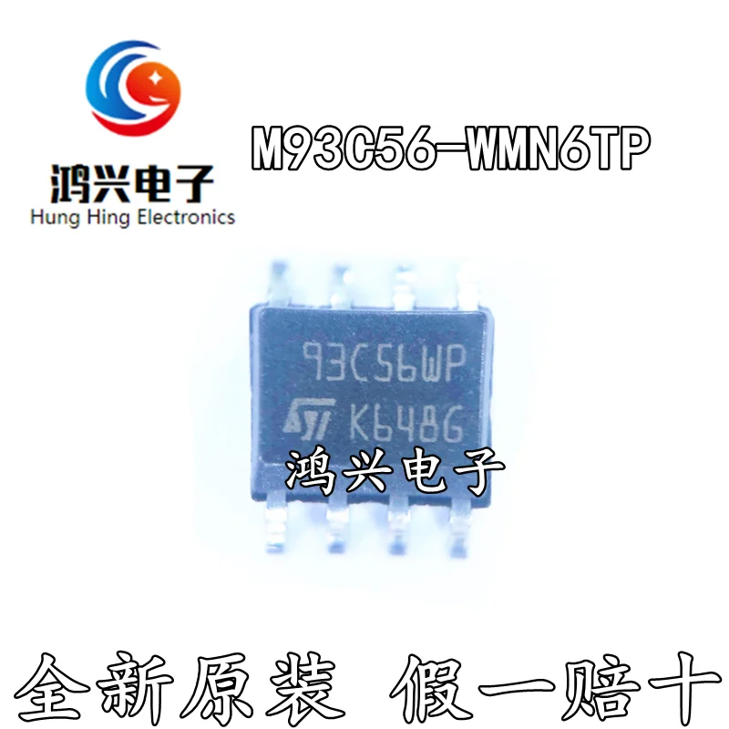 

30 шт. оригинальные новые 30 шт. оригинальные новые модели памяти 93C56WP SOP8