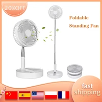 foldaway oscillating fan 4 speed cordless rechargeable standing portable pedestal fan 7200mah battery for home office outdoor