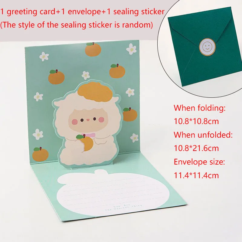 

Открытка 3D Поздравление День Матери